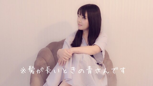 半年ぶりのヘアカットと 私がカラー パーマをしない理由 Atelier ヨル